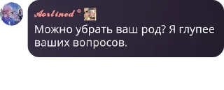 Sticker from Алые Паруса pack by @QuotLyBot