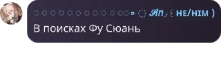 Sticker from Алые Паруса pack by @QuotLyBot