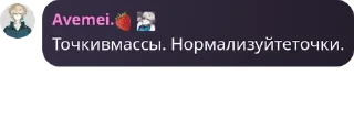 💆‍♀️ emoji Алые Паруса часть 2 pack by @QuotLyBot Telegram sticker 4 of 120