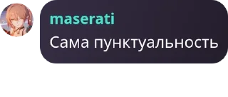 👩‍🚀 emoji Алые Паруса часть 2 pack by @QuotLyBot Telegram sticker 14 of 120
