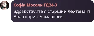 👨 emoji Алые Паруса часть 2 pack by @QuotLyBot Telegram sticker 21 of 120