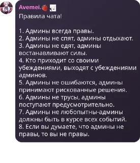 ✋ emoji Алые Паруса часть 2 pack by @QuotLyBot Telegram sticker 1 of 120