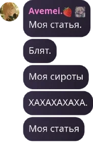 👩‍🌾 emoji Алые Паруса часть 2 pack by @QuotLyBot Telegram sticker 12 of 120