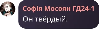 👨‍🦱 emoji Алые Паруса часть 2 pack by @QuotLyBot Telegram sticker 19 of 120