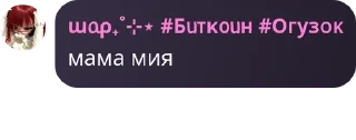 🍾 emoji Алые Паруса часть 2 pack by @QuotLyBot Telegram sticker 3 of 120