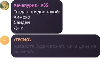 🇲🇲 emoji Алые Паруса часть 2 pack by @QuotLyBot Telegram sticker 22 of 120