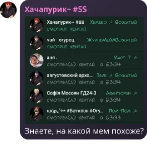 💯 emoji Алые Паруса часть 2 pack by @QuotLyBot Telegram sticker 24 of 120