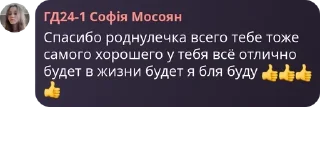 👍 emoji Алые Паруса часть 2 pack by @QuotLyBot Telegram sticker 9 of 120