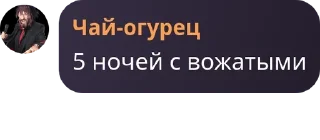 🧕 emoji Алые Паруса часть 2 pack by @QuotLyBot Telegram sticker 23 of 120