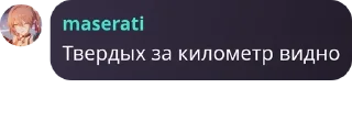 🙏 emoji Алые Паруса часть 2 pack by @QuotLyBot Telegram sticker 18 of 120
