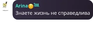 Sticker from ДуРдОм №2 pack by @QuotLyBot