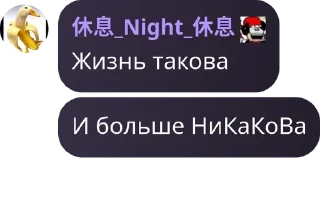 Sticker from ДуРдОм №2 pack by @QuotLyBot