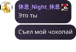 Sticker from ДуРдОм №2 pack by @QuotLyBot
