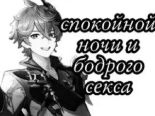 Sticker from Стикеры @stickrubot @textmeru_bot