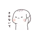😏 emoji 𝟟.𝟘𝟛 @memocyteBot Telegram sticker 11 of 78