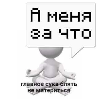 Sticker from K0mproM1ss @memocyteBot