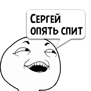 Sticker from RUSLAN404100_2 @memocyteBot