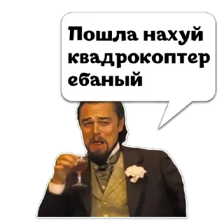 Sticker from NeЧеловек @memocyteBot