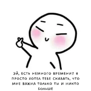 👍 emoji 𝟟.𝟘𝟛 @memocyteBot Telegram sticker 21 of 78