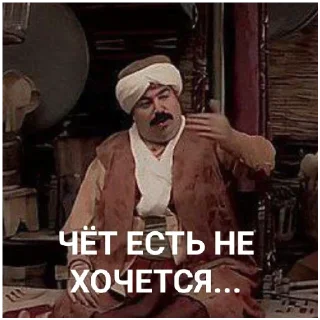 Sticker from СТИКИ ДЛЯ ТВОЕГО ТГК ОТ:SECURITIESGAMES