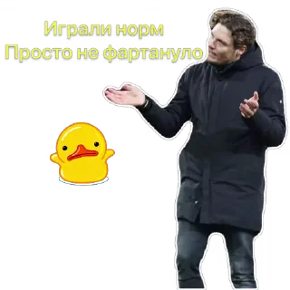 🤷‍♂️ emoji @Borussia_Bundesliga Telegram sticker 8 of 89