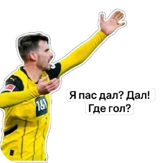🫥 emoji @Borussia_Bundesliga Telegram sticker 24 of 89