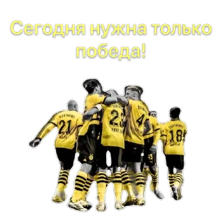 🫥 emoji @Borussia_Bundesliga Telegram sticker 12 of 89