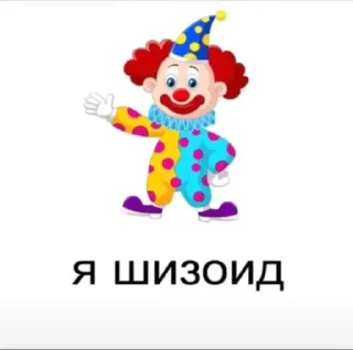 🤪 emoji Рыбные стикеры — @stckrRobot Telegram sticker 24 of 98