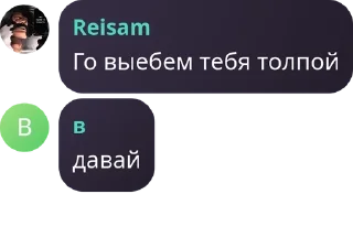 👨‍🎤 emoji Исламский джихад Telegram sticker 2 of 19