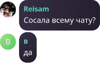 👩‍👩‍👦 emoji Исламский джихад Telegram sticker 5 of 19