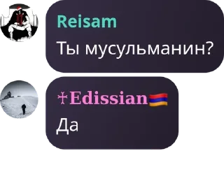 🧜‍♂️ emoji Исламский джихад Telegram sticker 13 of 19
