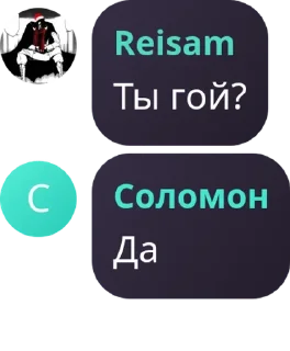 👩‍❤️‍💋‍👩 emoji Исламский джихад Telegram sticker 14 of 19