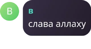 🍴 emoji Исламский джихад Telegram sticker 7 of 19