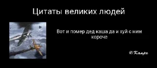 Sticker from Кашасосо