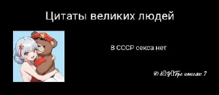 Sticker from Кашасосо