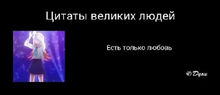 Sticker from Кашасосо