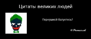 Sticker from Кашасосо
