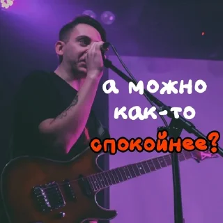 🤬 emoji Кофейный Запой. Telegram sticker 18 of 27