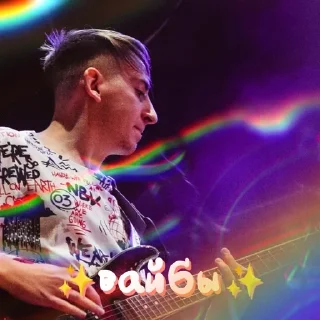 🌈 emoji Кофейный Запой. Telegram sticker 22 of 27