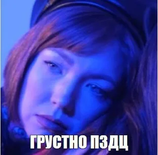 Sticker from Стереополина