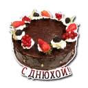 Sticker from Бандиты