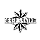 Sticker from Бандиты