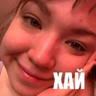 Sticker from Стереополина