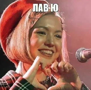 Sticker from Стереополина