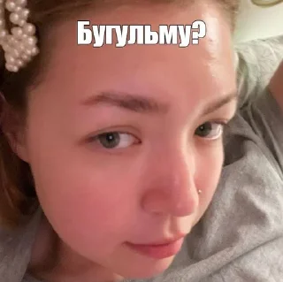 Sticker from Стереополина