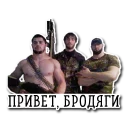 Sticker from Бандиты