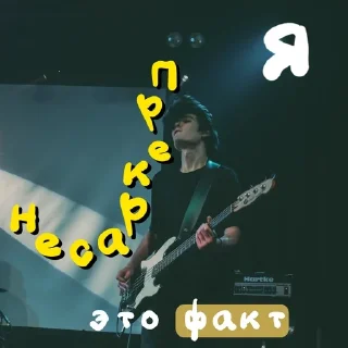 🥰 emoji Кофейный Запой. Telegram sticker 9 of 27