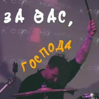💅 emoji Кофейный Запой. Telegram sticker 8 of 27