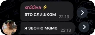 🌟 emoji Стикеры ульяши Telegram sticker 2 of 45