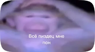 🌟 emoji Стикеры ульяши Telegram sticker 7 of 45